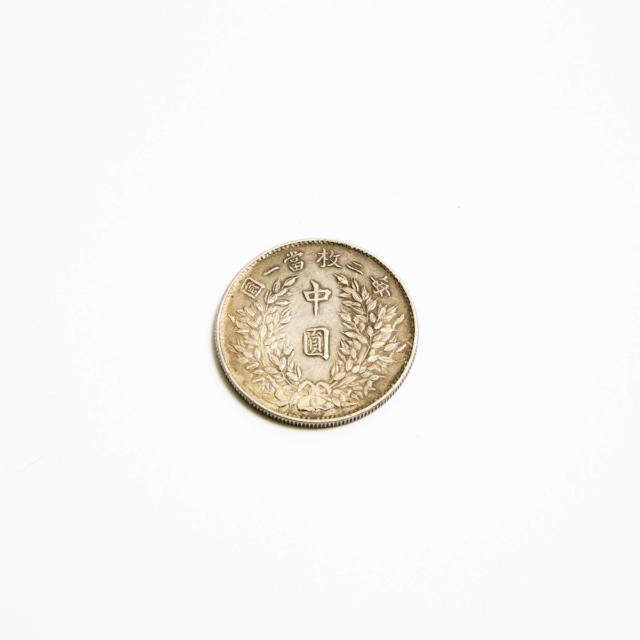 A Chinese Silver One Dollar 'Fat Man' Coin, AU, 1914