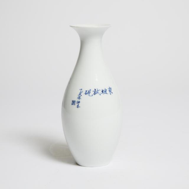 A Blue and White 'Master Dongpo Admiring the Inkstone' Vase, Dated 1974