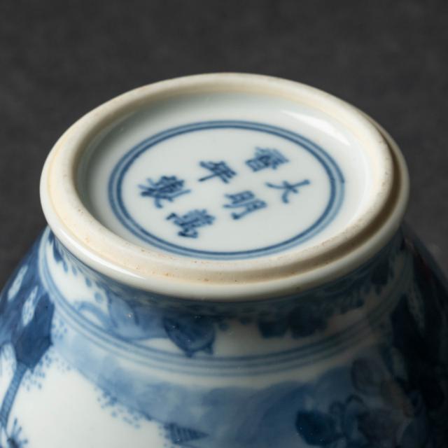 A Blue and White 'Landscape' Jar, Wanli Mark, 19th/20th Century