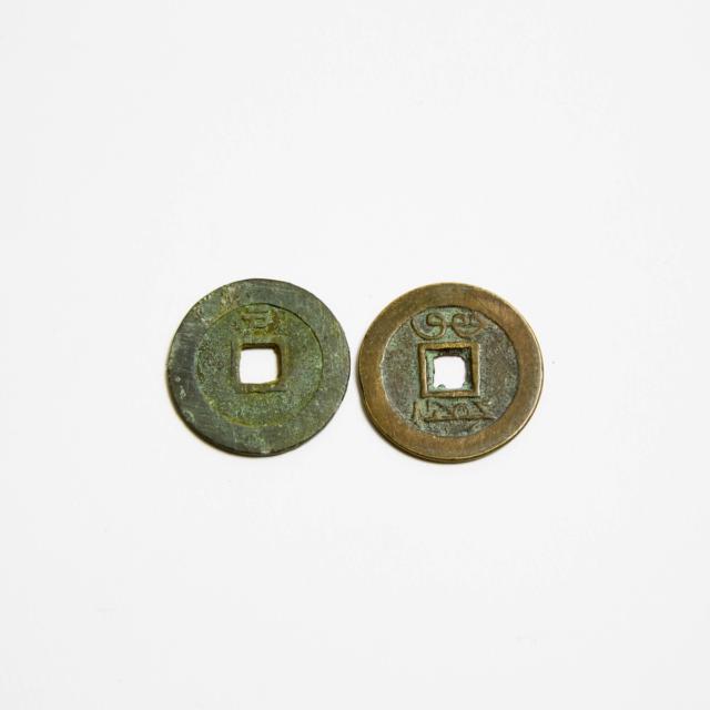 A Yongzheng Tongbao Coin, Together With a Tianqi Tongbao Coin
