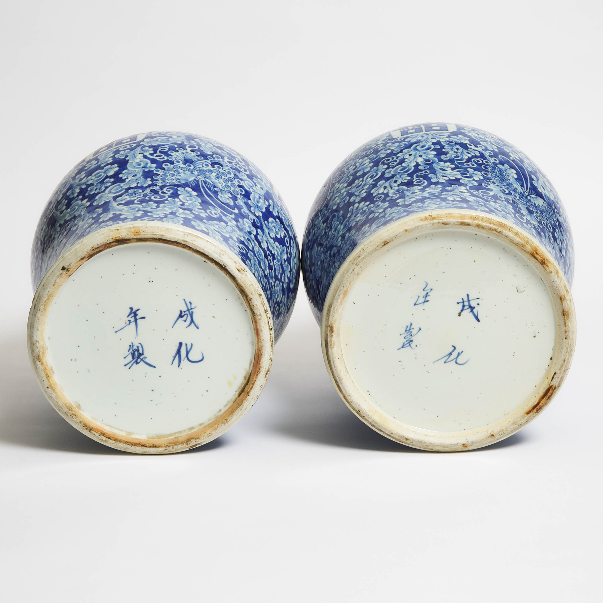 A Pair of Blue and White 'Double Happiness' Baluster Jars, 19th Century