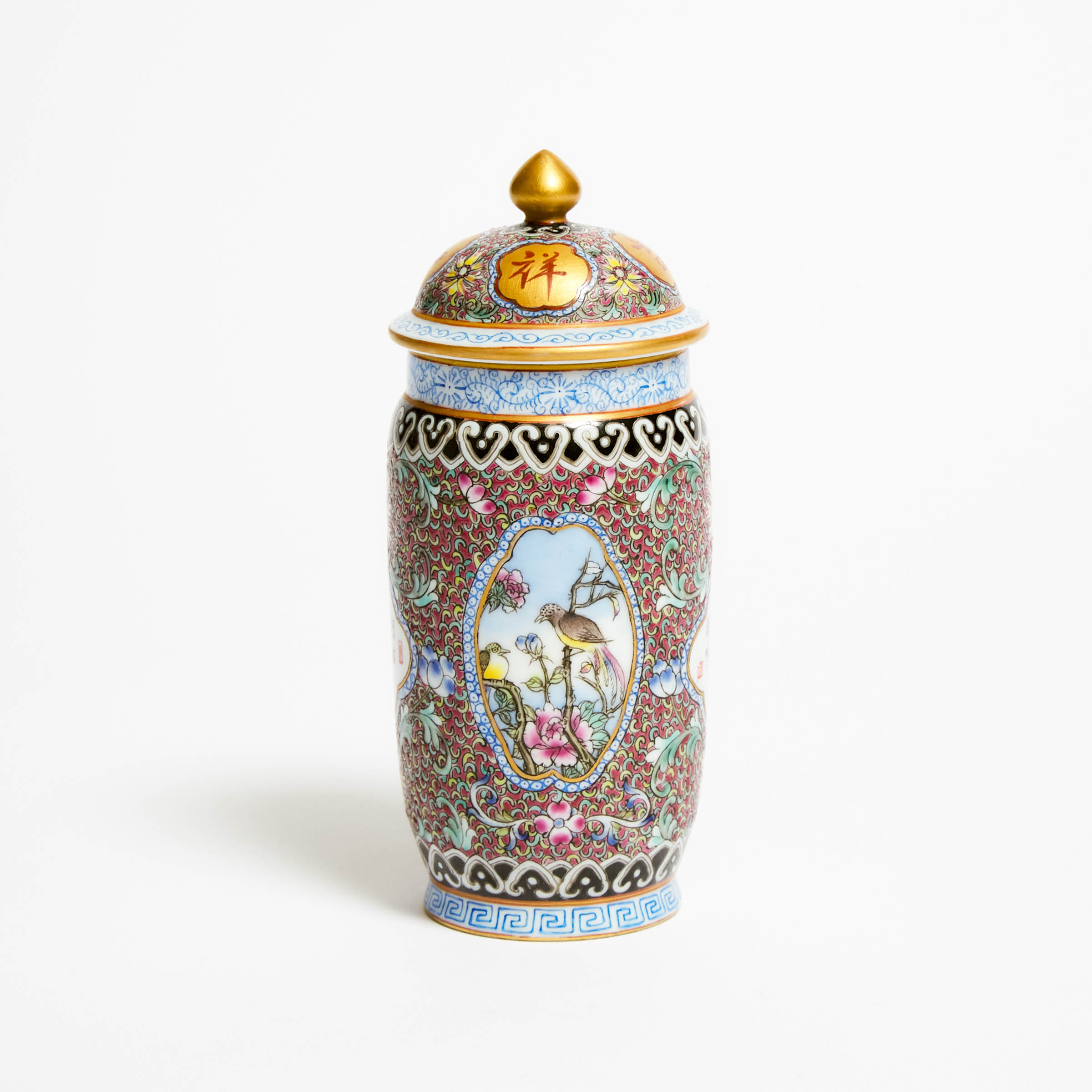 A Gilt-Decorated Famille Rose Lantern Vase and Cover, Yongzheng Mark, Republican Period (1912-1949)