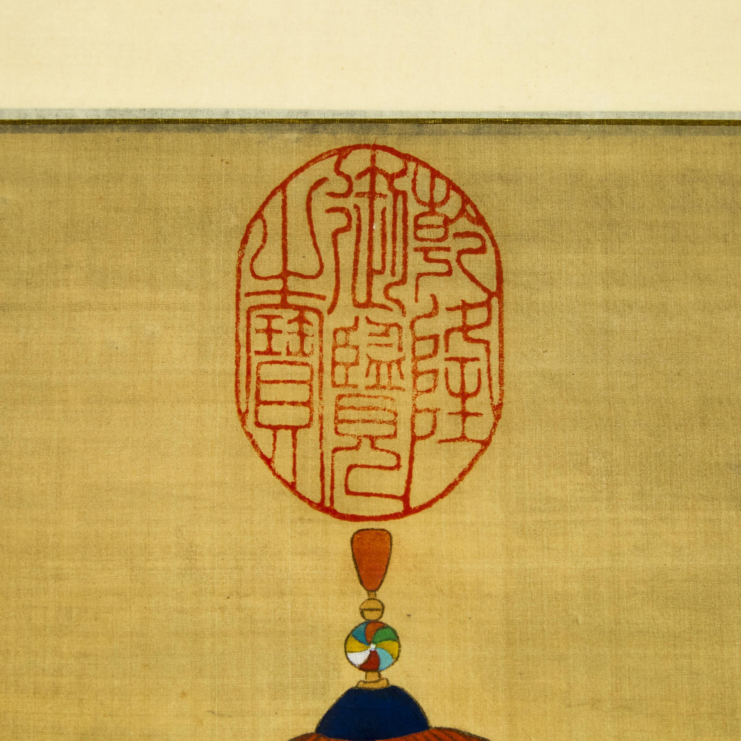 A Chinese Ancestor Portrait on Silk, Dated 1916