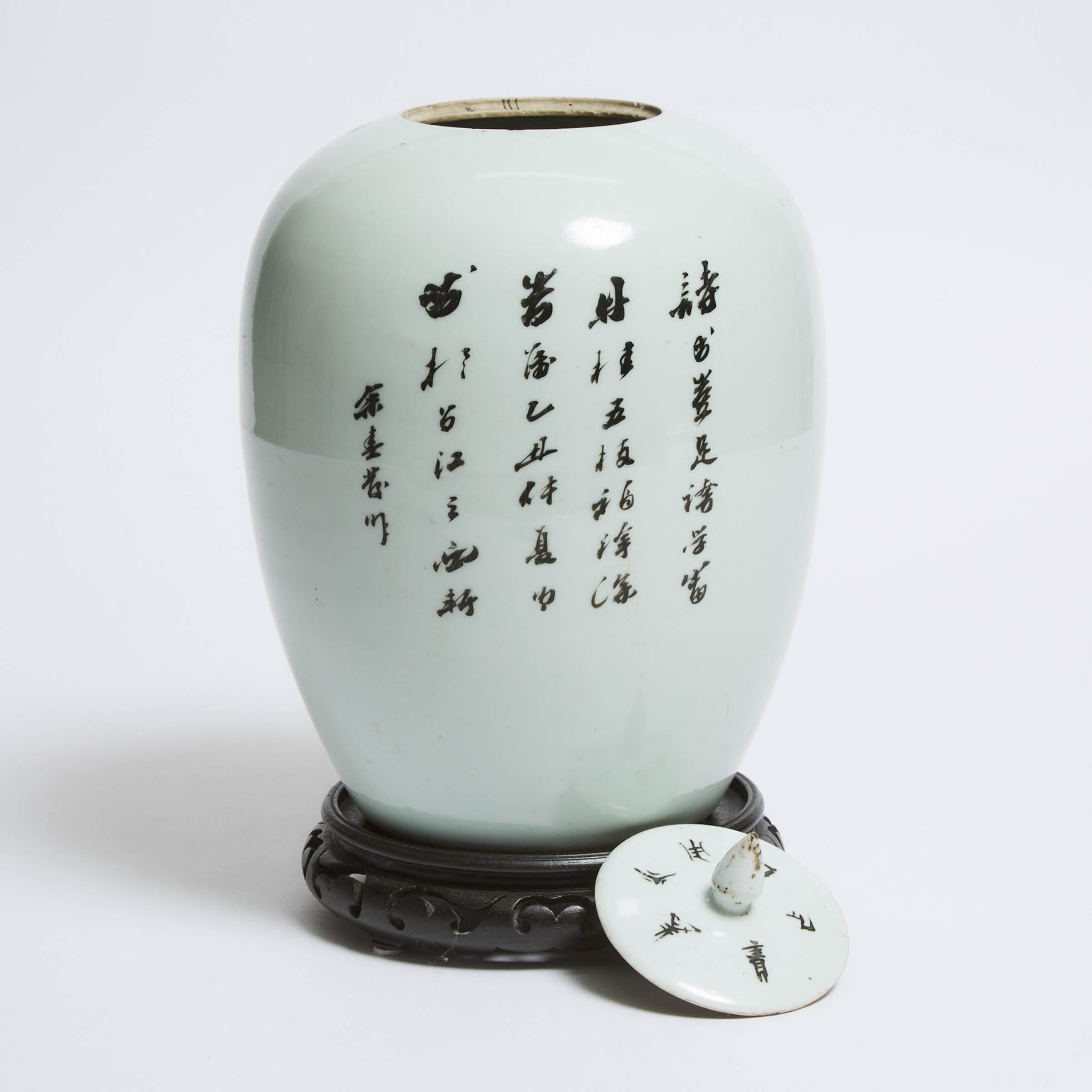 A Famille Rose 'Figures and Calligraphy' Jar and Cover, Republican Period (1912-1949)