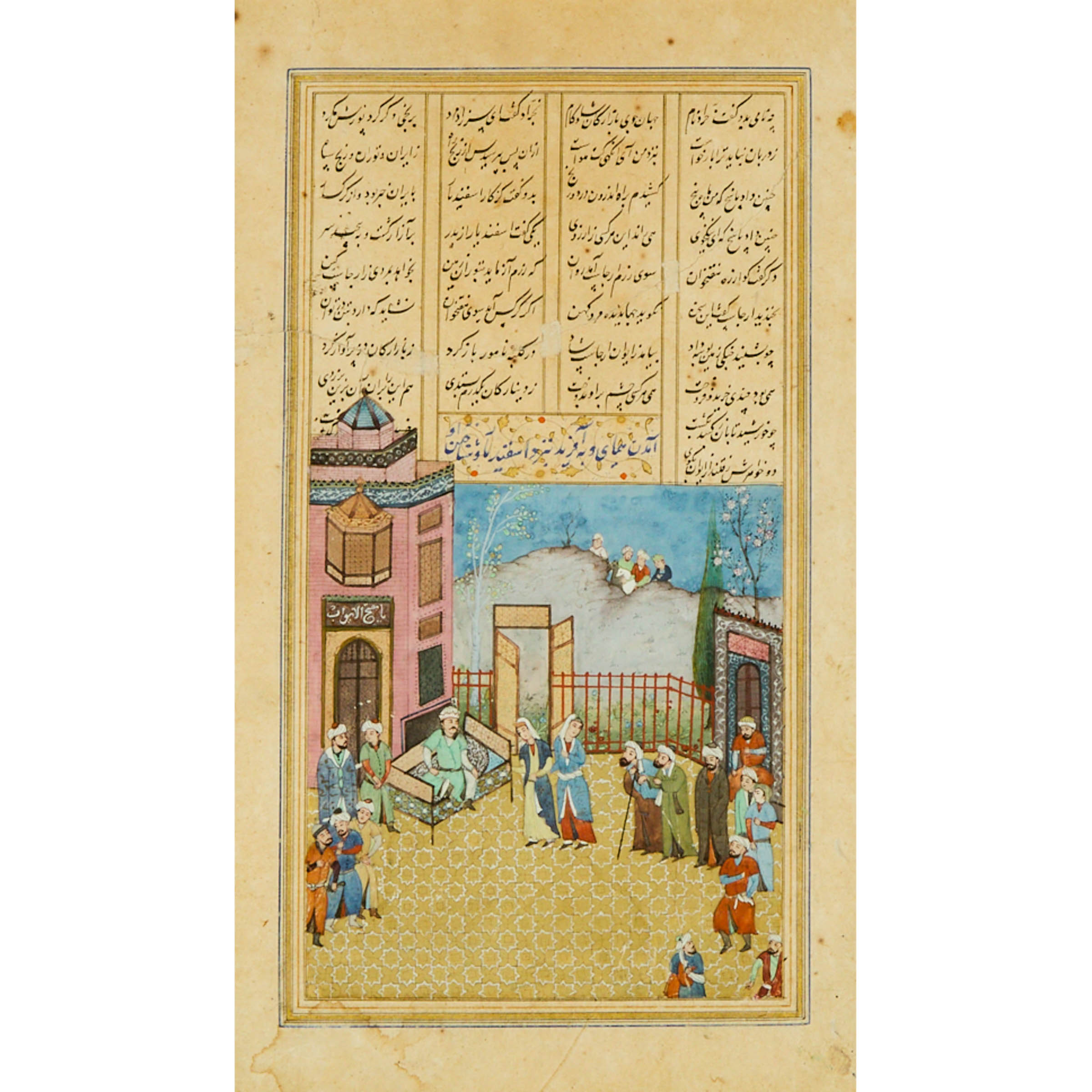 An Indian Miniature Painting, Together With a Persian Double-Sided Manuscript and Two Persian Textiles, 19th Century