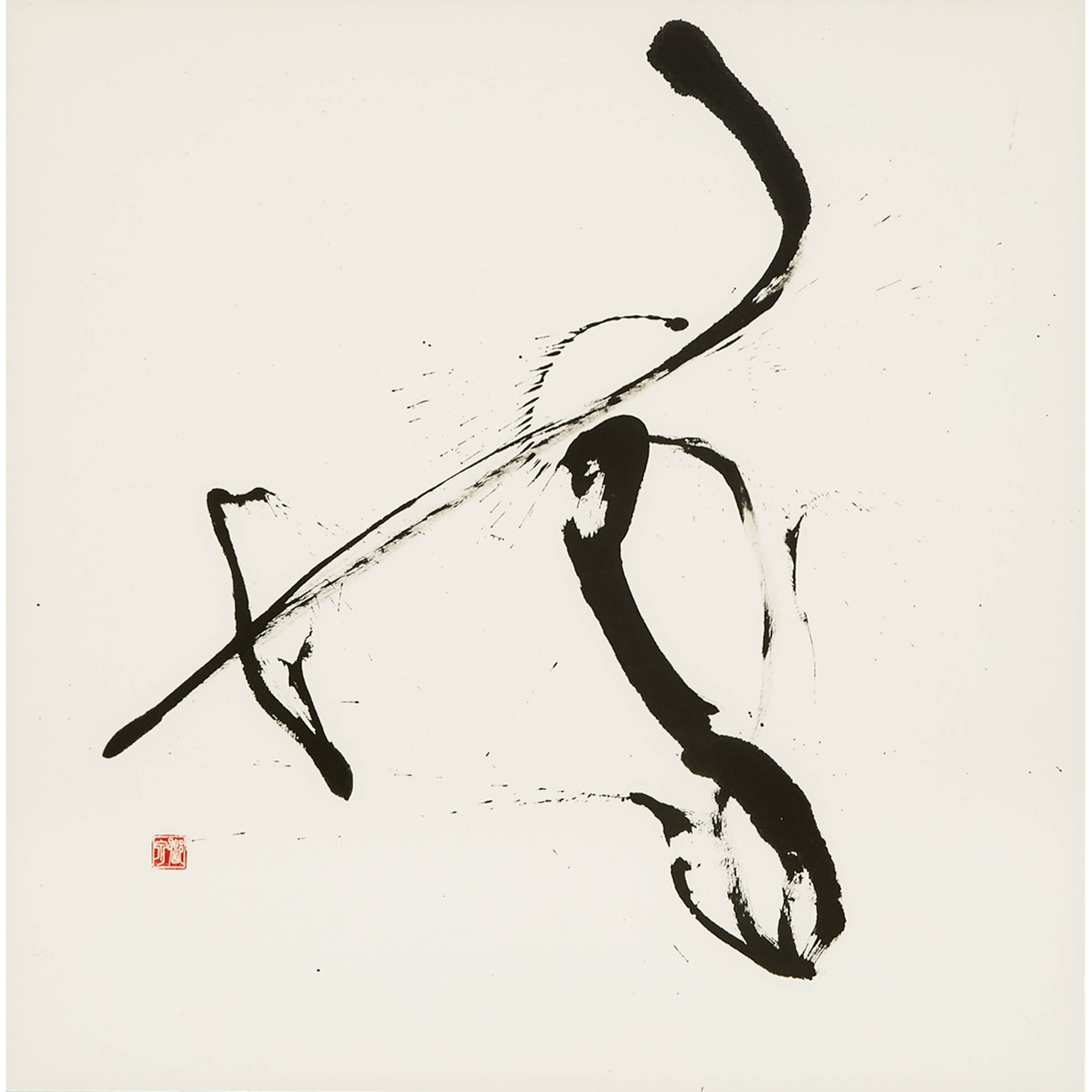 Kyosen Suzuki (B. 1956)