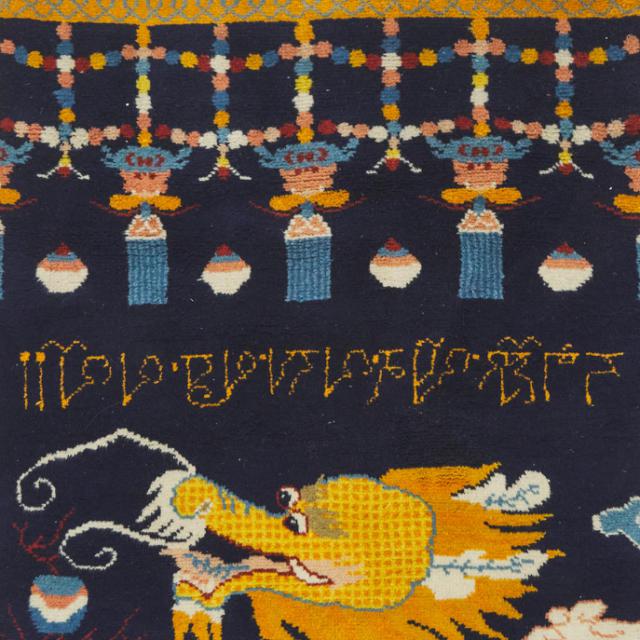Tibetan Temple Dragon Design Long Rug/Wall Hanging, c.1940/50