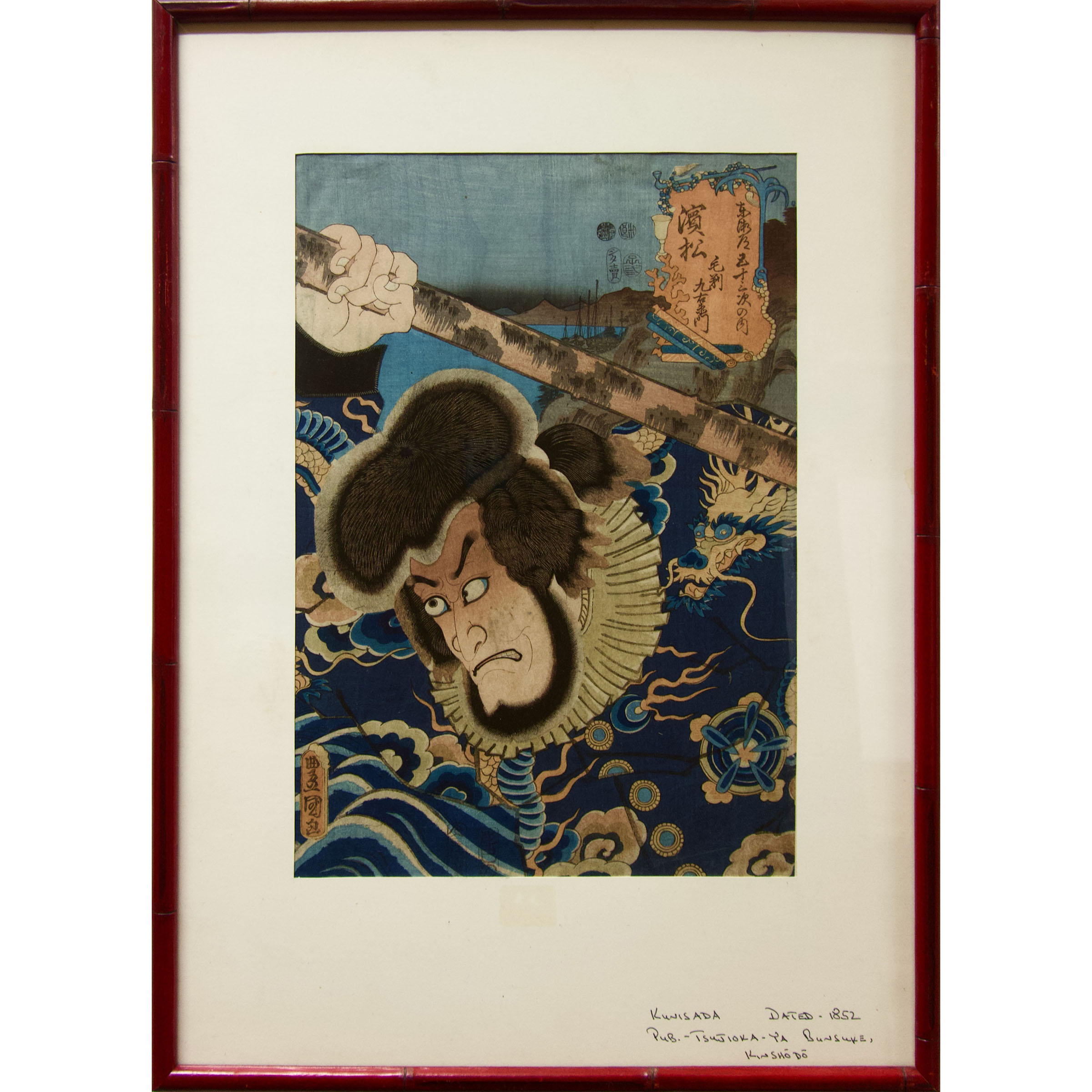 KUNISADA UTAGAWA (JAPANESE, 1786-1865)      