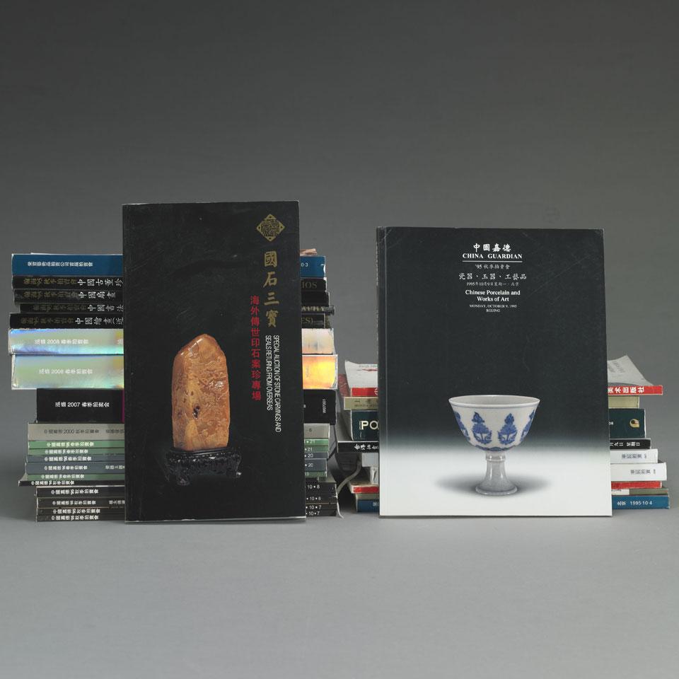 Chinese Art Auction Catalogues from Beijing, Shanghai and Hong Kong, 1987-2008, Twenty-Nine Volumes 