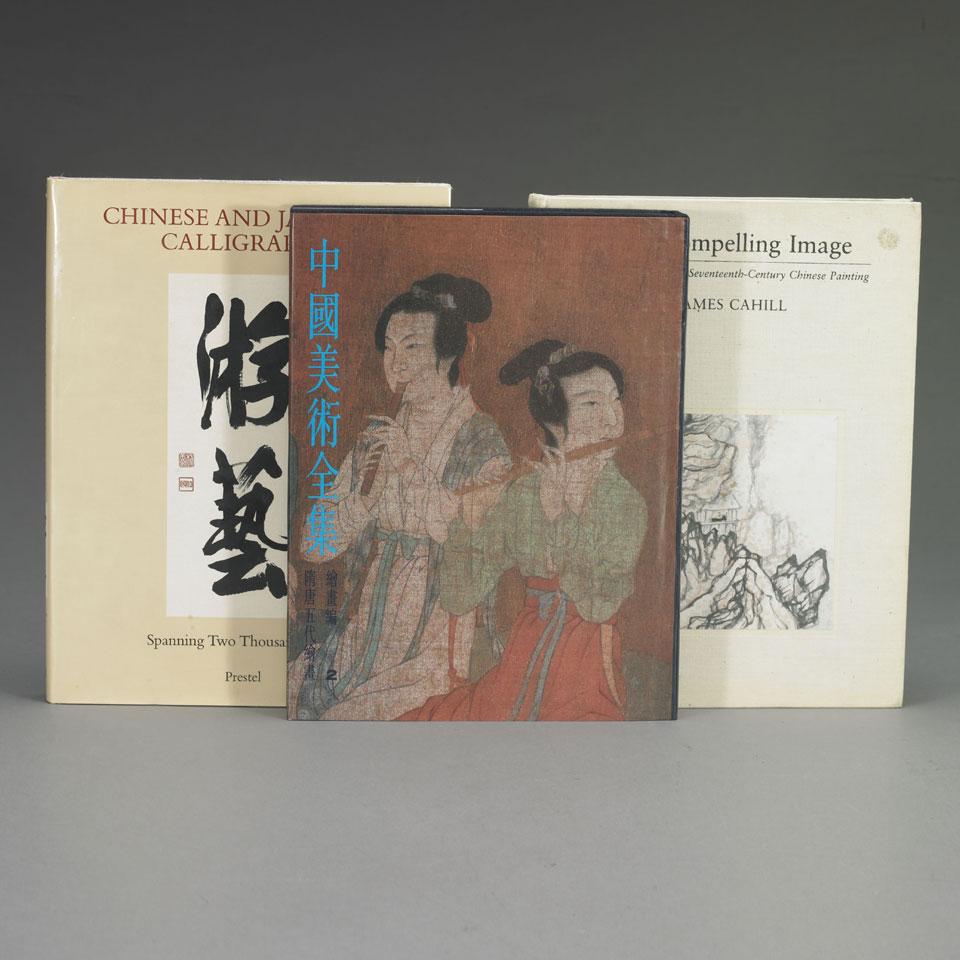 Thirty-Seven Volumes on Chinese Painting