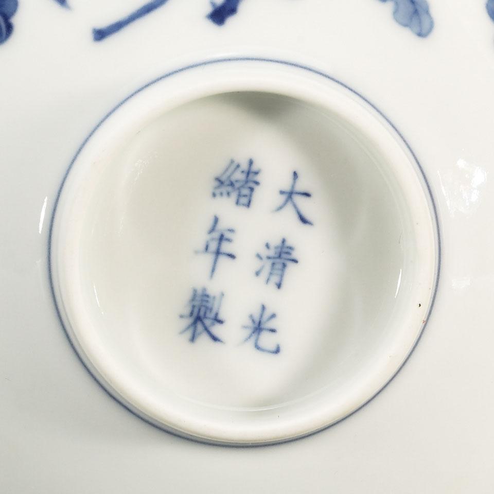 Pair of Blue and White Peony Bowls, Qing Dynasty, Guangxu Mark and Period (1875-1908)