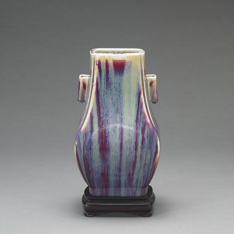 Flambe Glazed Hu-Form Vase, Republican Period, Early 20th Century