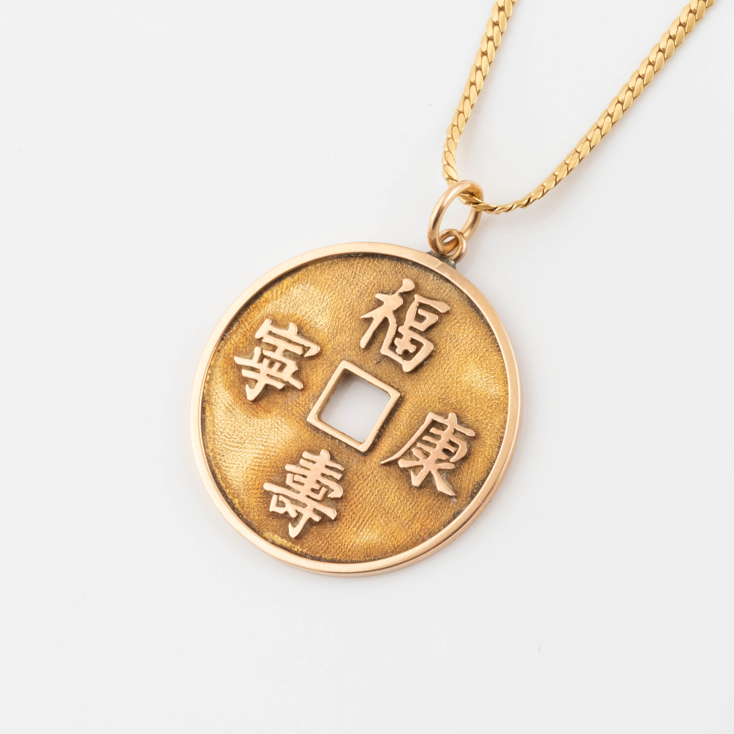 14k Yellow Gold Bi-Disc Pendant