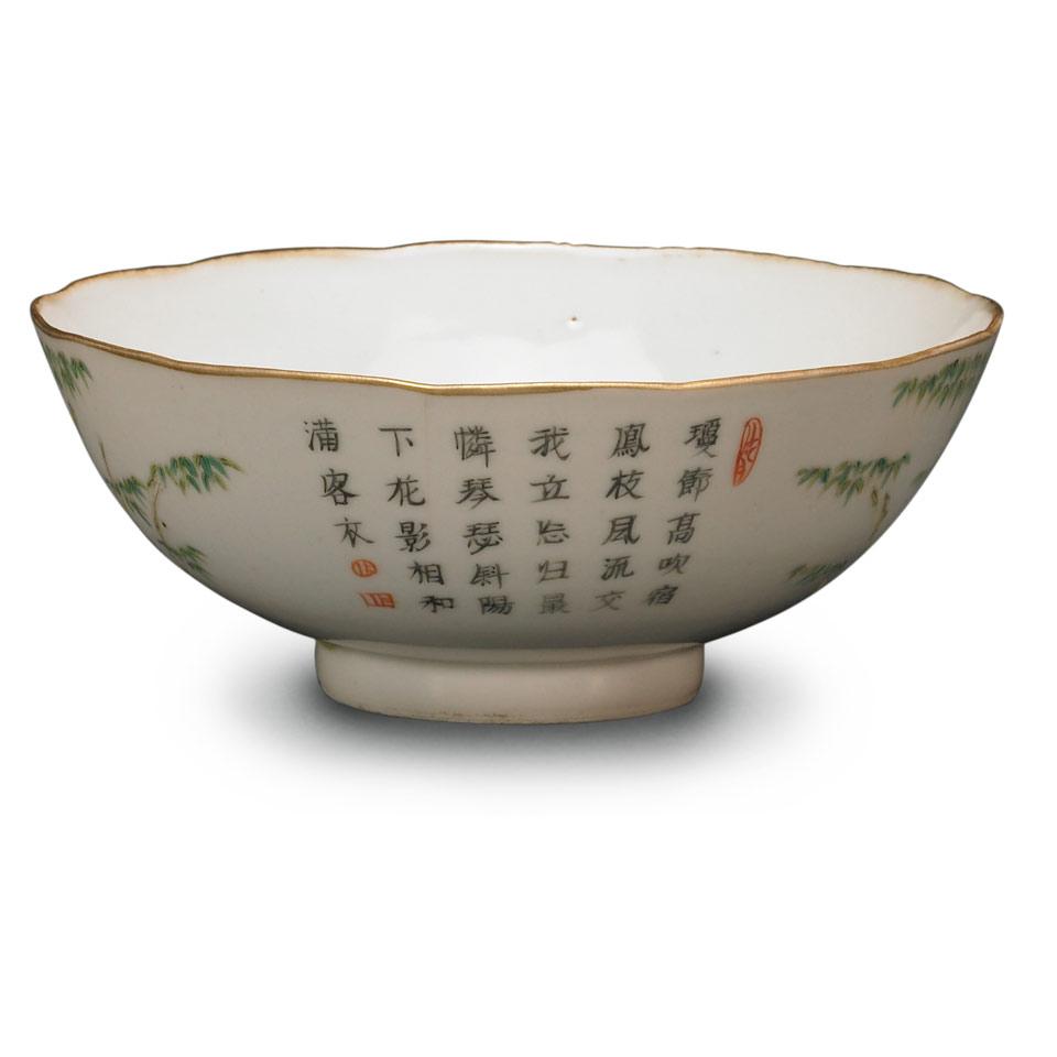 Famille Rose Poetry Bowl, Daoguang Mark, Qing Dynasty, Late 19th Century