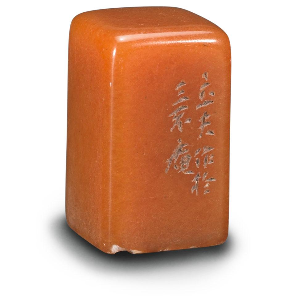 Tianhuang Style Stone Seal, 20th Century