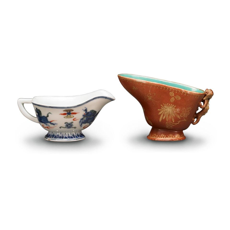 Two Libation Cups, 19th/20th Century