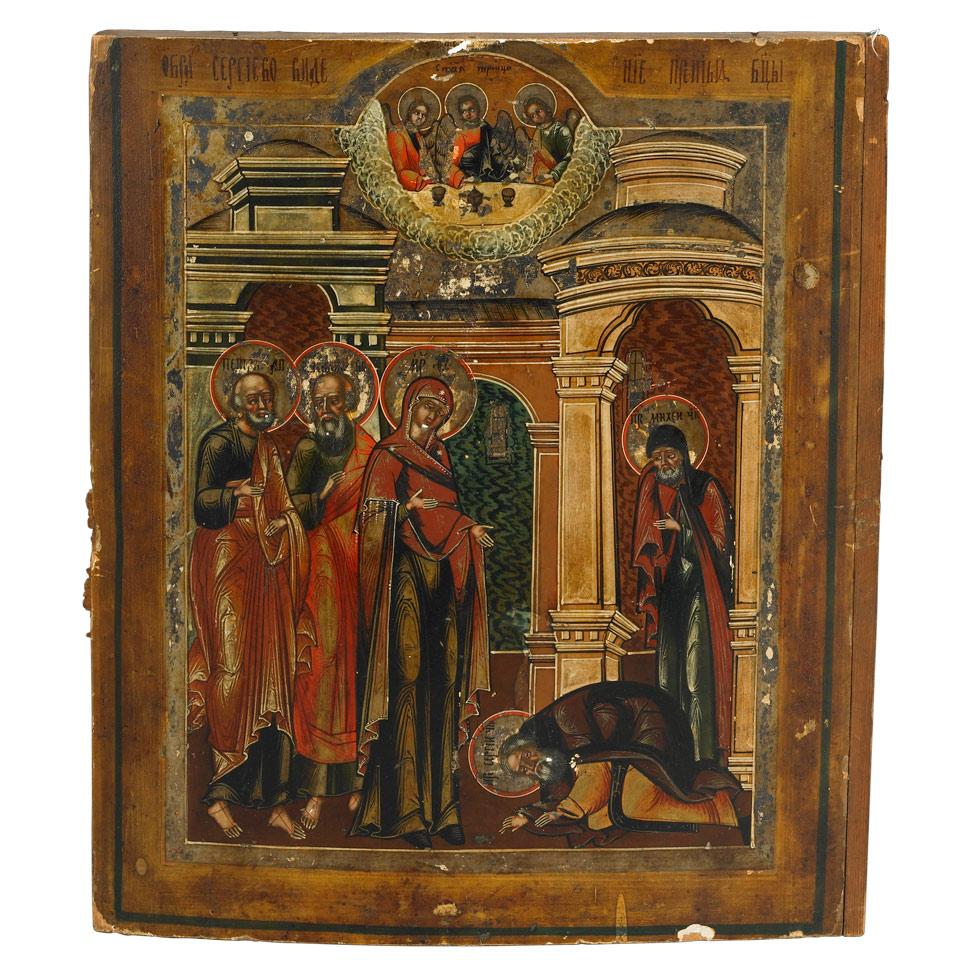 Russian Painted Icon of the Appearance of the Virgin to Saints Peter, Paul, Mehei and Serge, 18th Century