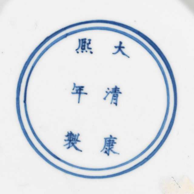 Large Export Famille Verte Punch Bowl, Kangxi Mark, Qing Dynasty,  19th Century