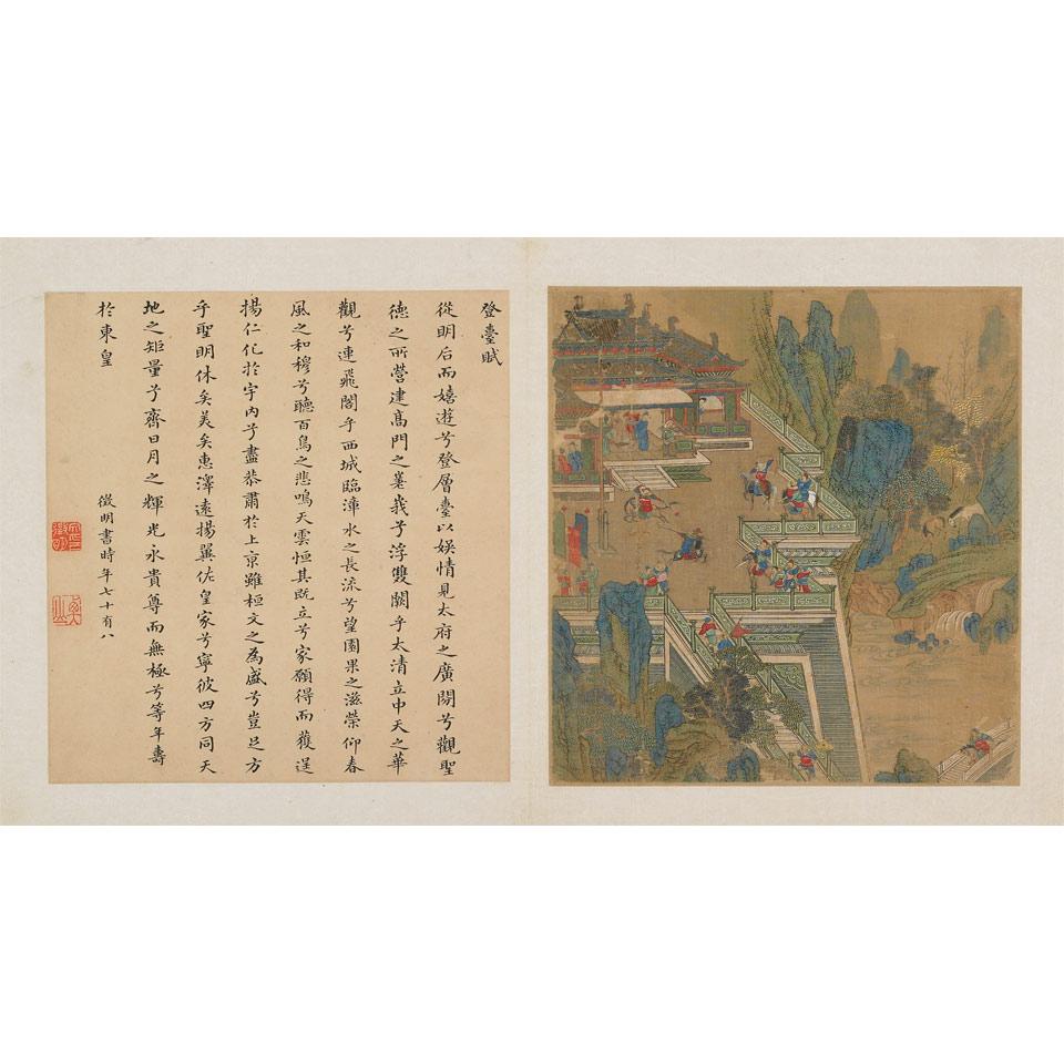 Painted Album Leaf and Colophon, Signed Zhengming, Qing Dynasty, 19th Century or Earlier