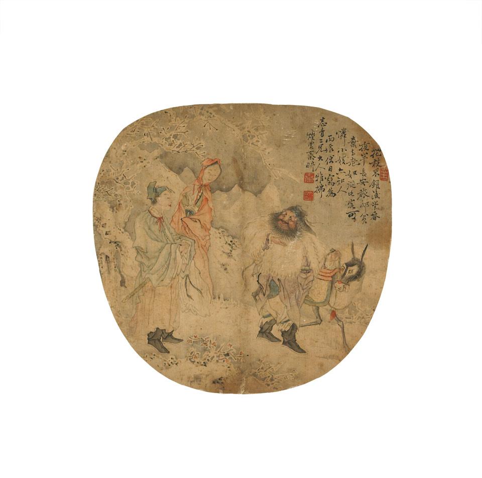 Qin Jing (19th Century)