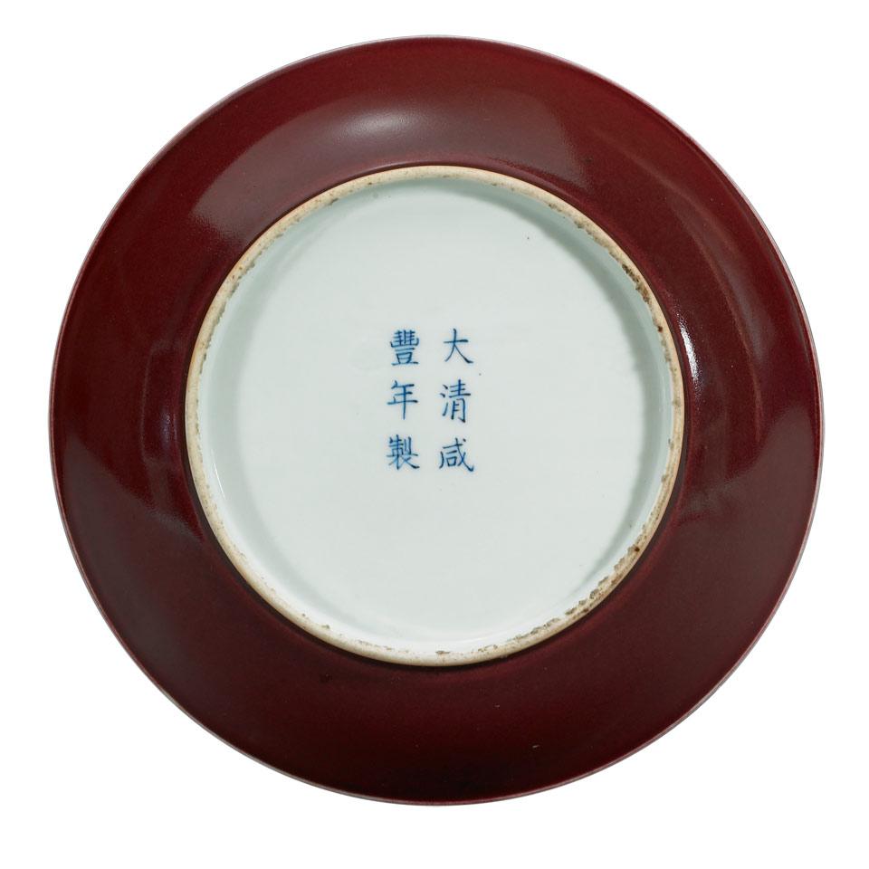 Copper Red Glazed Dish, Qing Dynasty, Xiangfeng Mark and Period (1851-1861)
