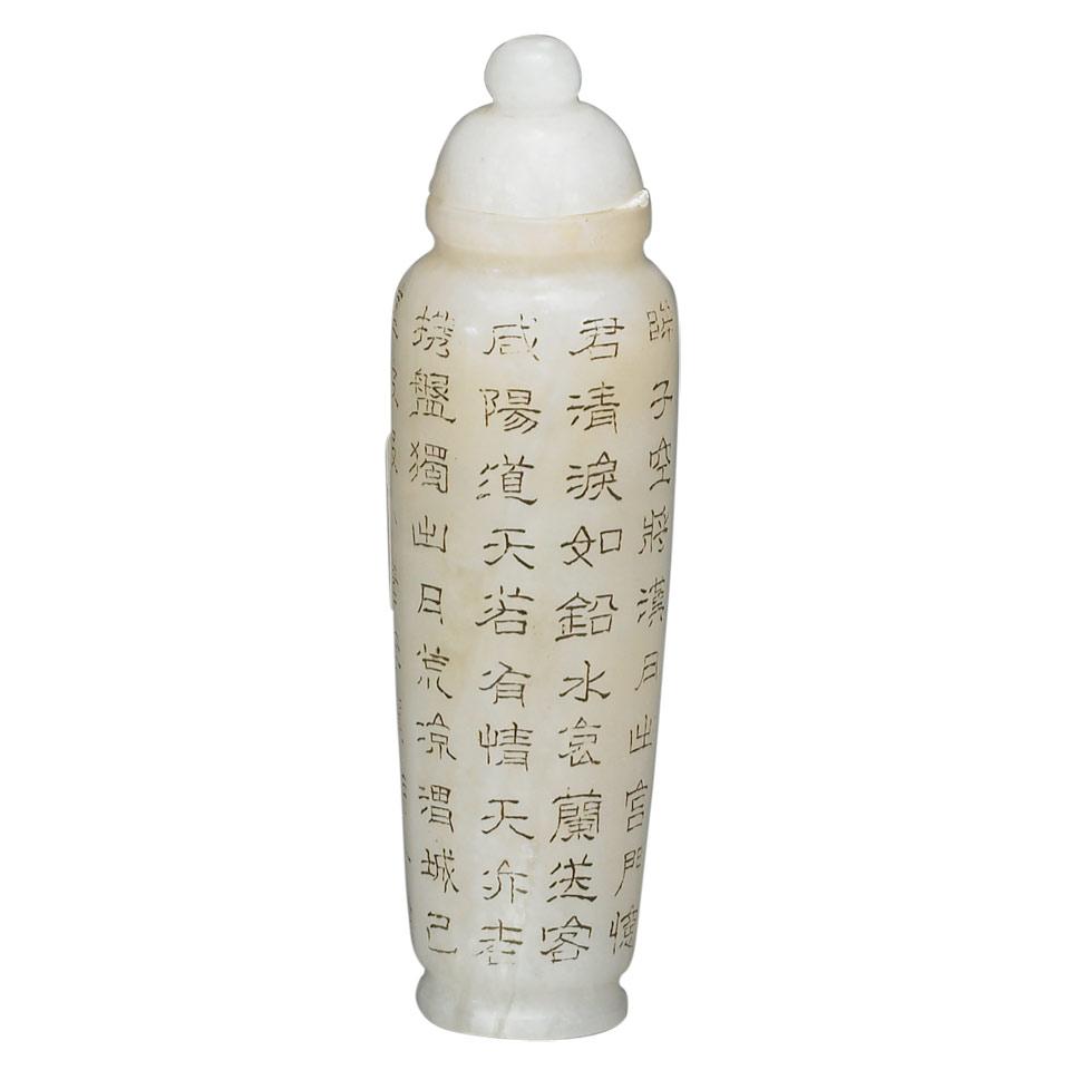 White Jade Cylindrical Vase and Cover