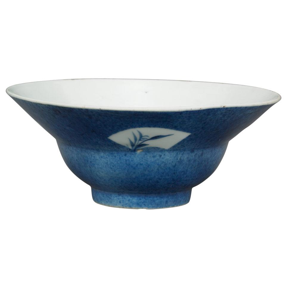 Blue Glazed Ogee Form Bowl, Qing Dynasty, 19th Century