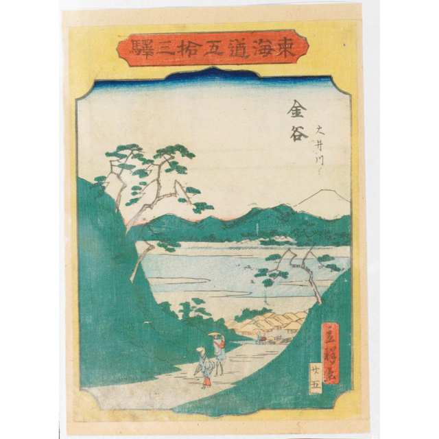 Hiroshige II (1829-1869)