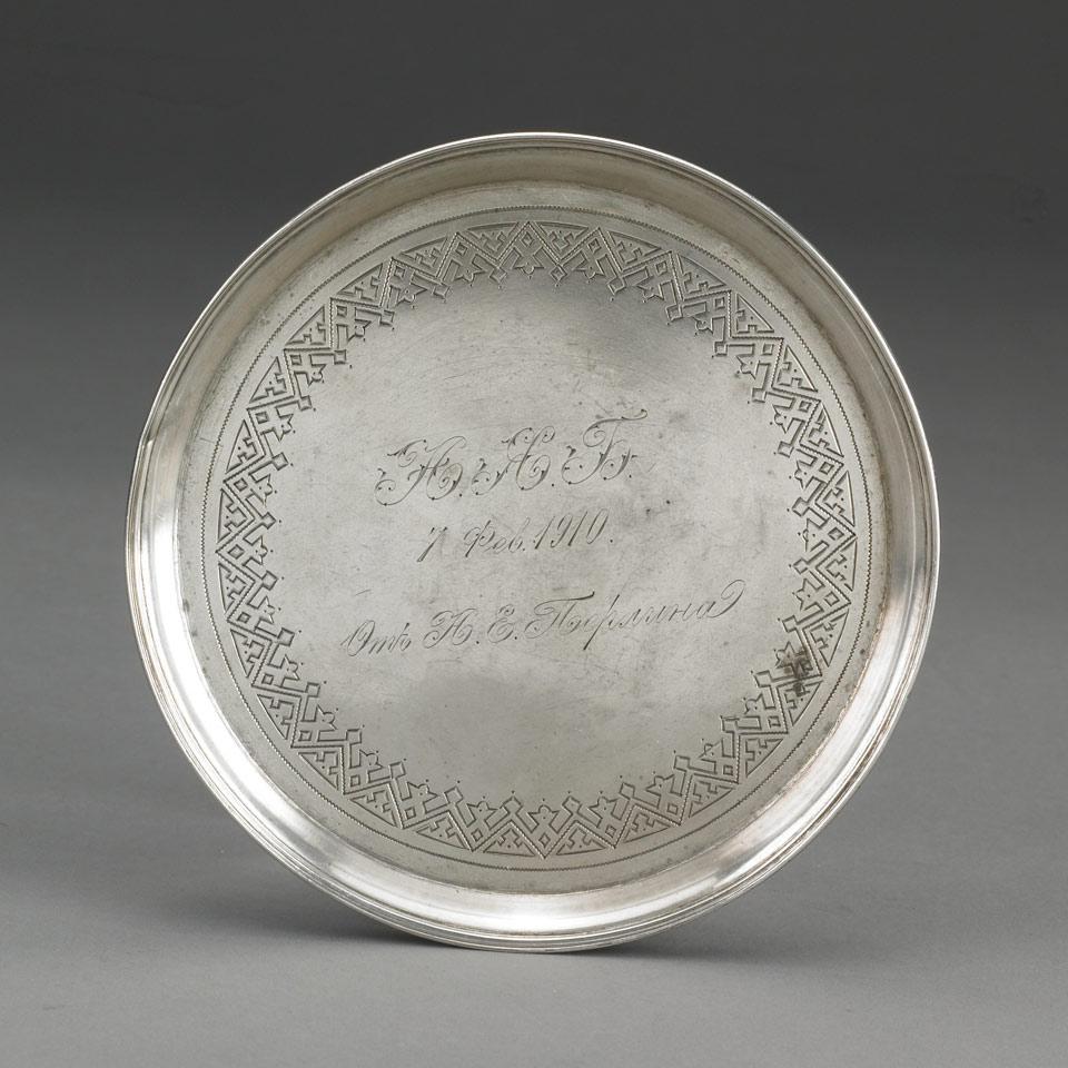 Russian Silver Small Tray, Moscow 1895