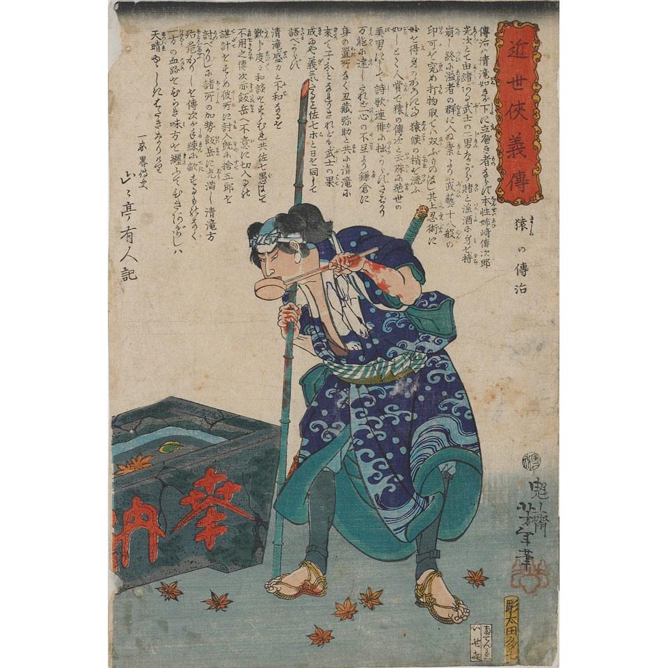 Seven Japanese Woodblock Prints