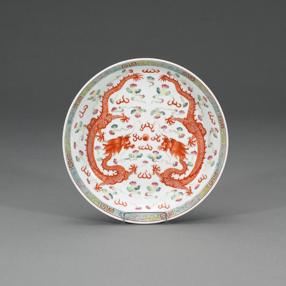 Famille Rose Dragon Plate, Qing Dynasty, Guangxu Mark and Period (1875-1908)