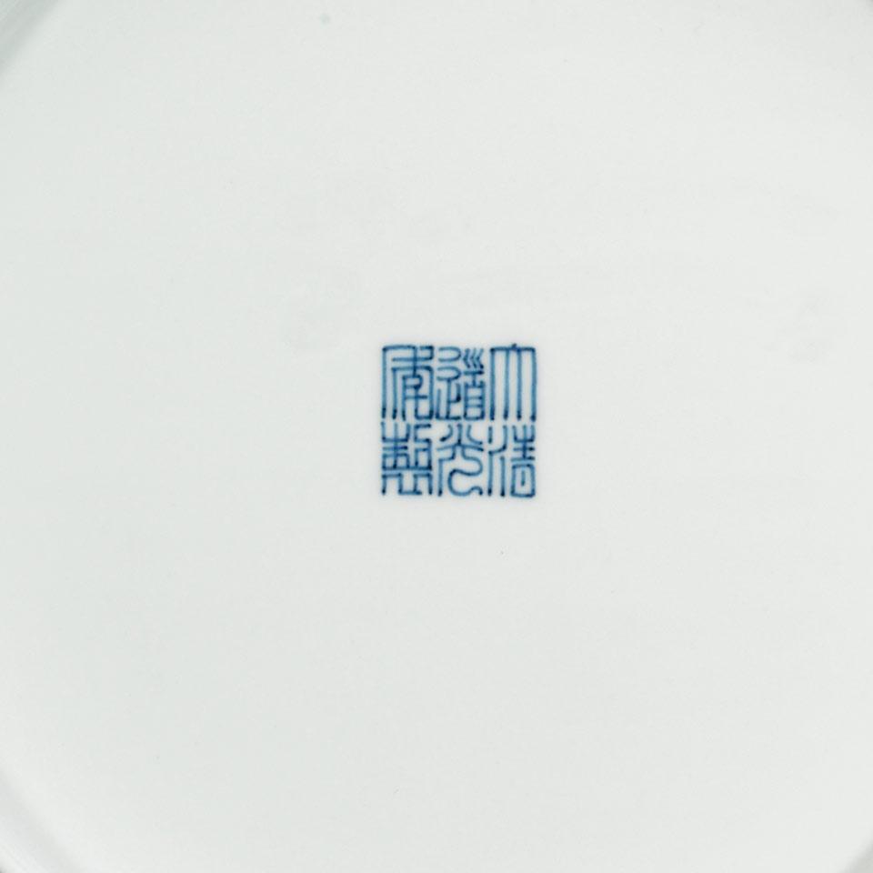 Pair of Blue and White Export Plates, Kangxi Mark, Qing Dynasty, 19th/20th Century