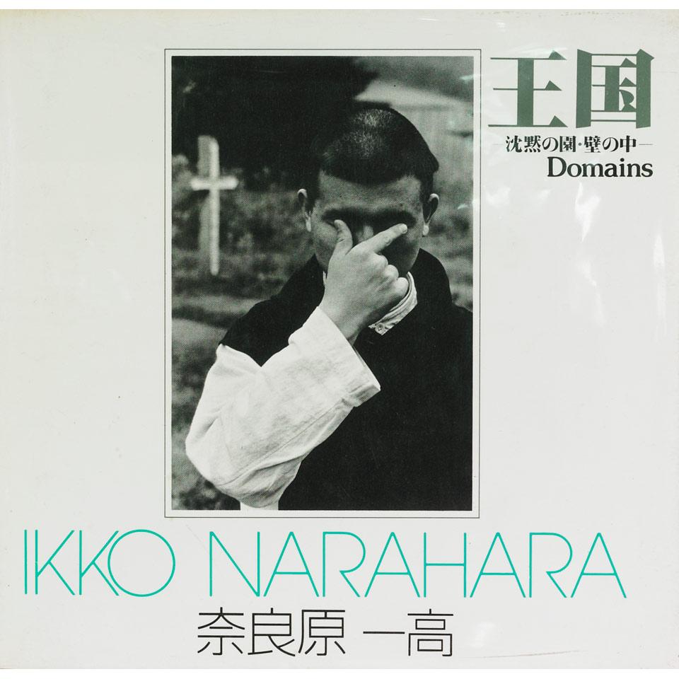 Ikko Narahara (1931- )