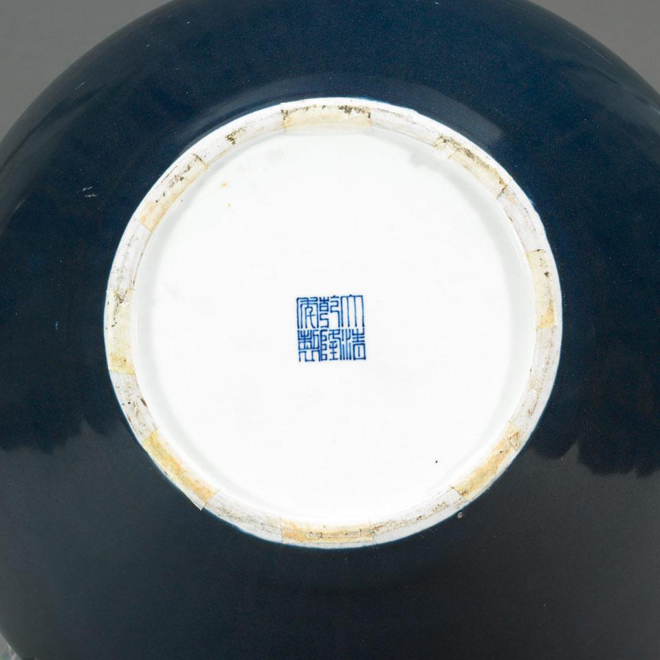 Large Blue Glazed Stick Neck Vase, Qianlong Mark