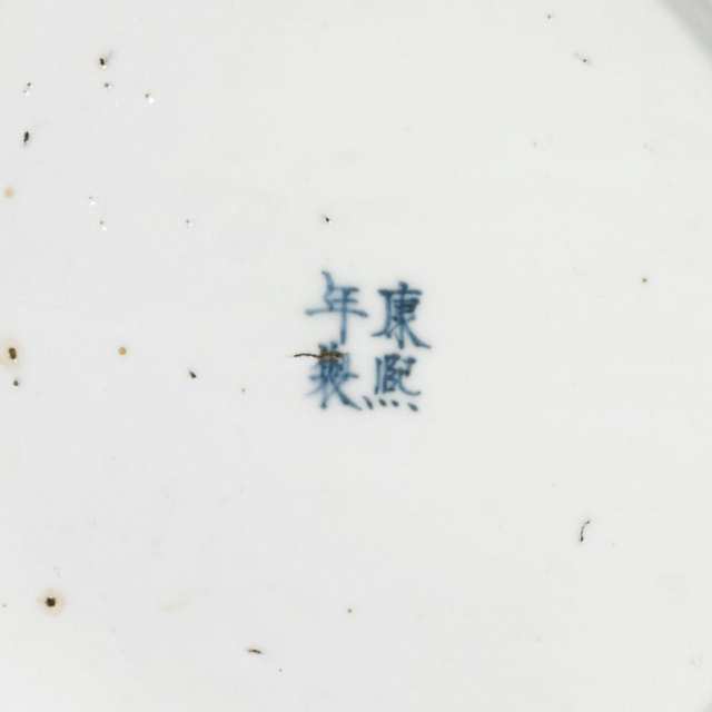 Blue and White Brushpot, Bitong, Marked Kangxi 1684 