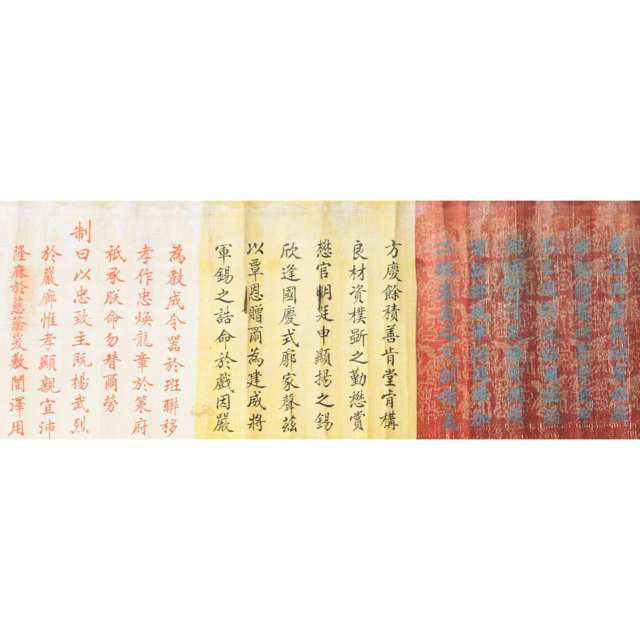 Imperial Edict, Guangxu Mark and Period (1875-1908)