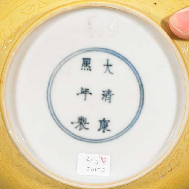 Pair of Yellow Glazed Dishes, Qing Dynasty, Kangxi Mark and Period (1664-1722)