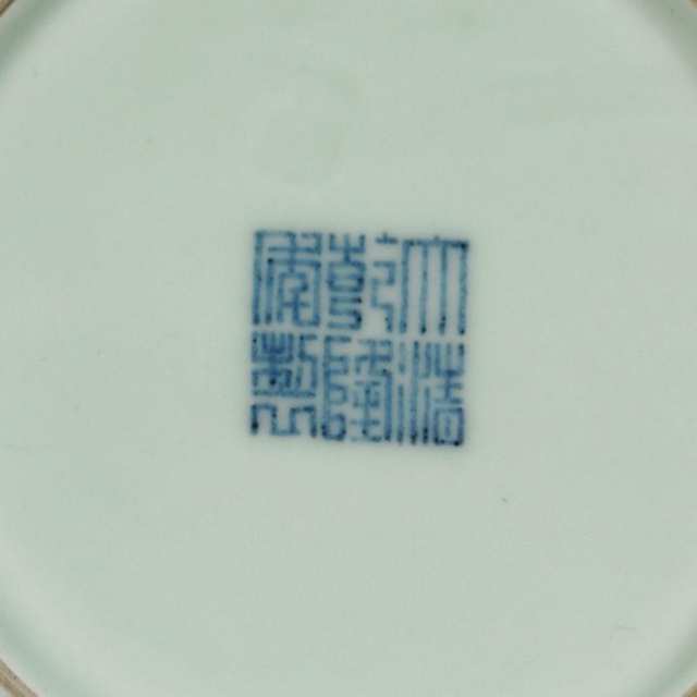 Celadon Glazed Scent Container and Cover, Qianlong Mark