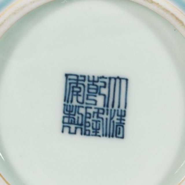 Powder Blue Glazed Baluster Vase, Qianlong Mark
