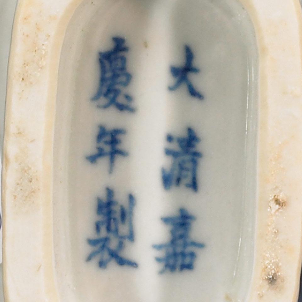 Blue and White Moon Flask, Qing Dynasty, Jiaqing Mark and Period (1796-1820)