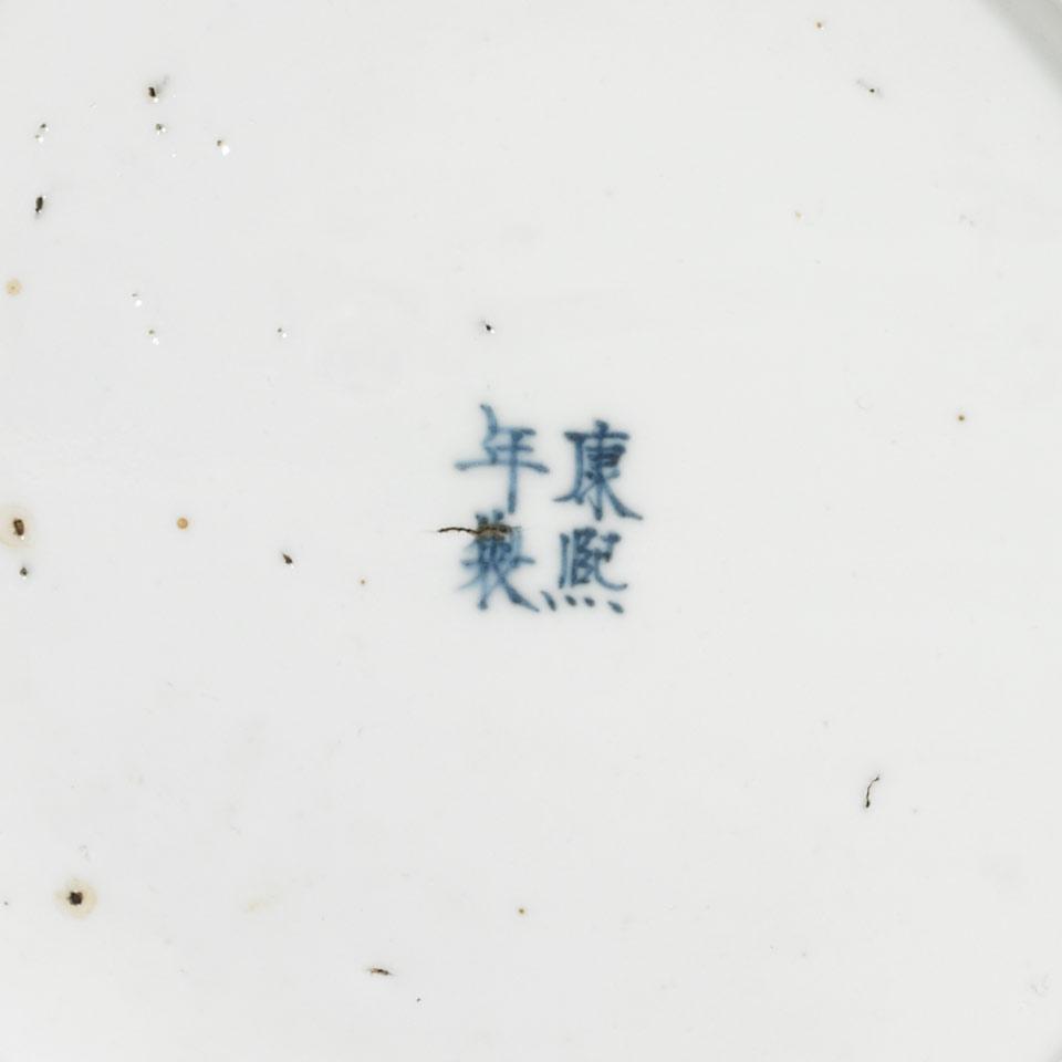 Blue and White Brushpot, Bitong, Marked Kangxi 1684 