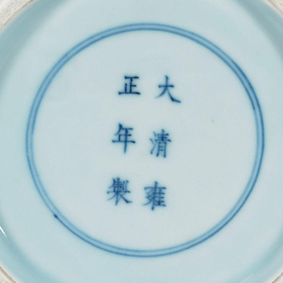 Powder Blue Glazed Brushwasher, Yongzheng Mark