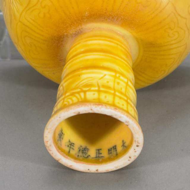 Yellow Biscuit Glazed Stemp Cup, Zhengde Mark