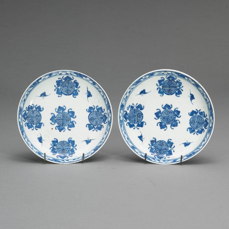 Pair of Blue and White Plates, Qianlong Mark