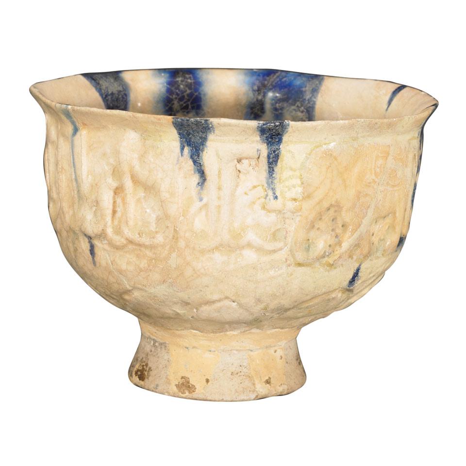 Kashan White Ware Bowl, Persia, 19th Century or Earlier