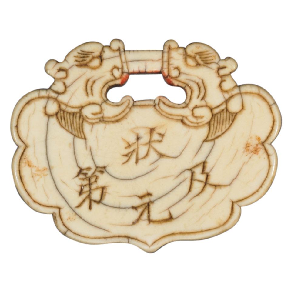 Ivory Lock-Form Inscribed Pendant, China,18th-19th Century