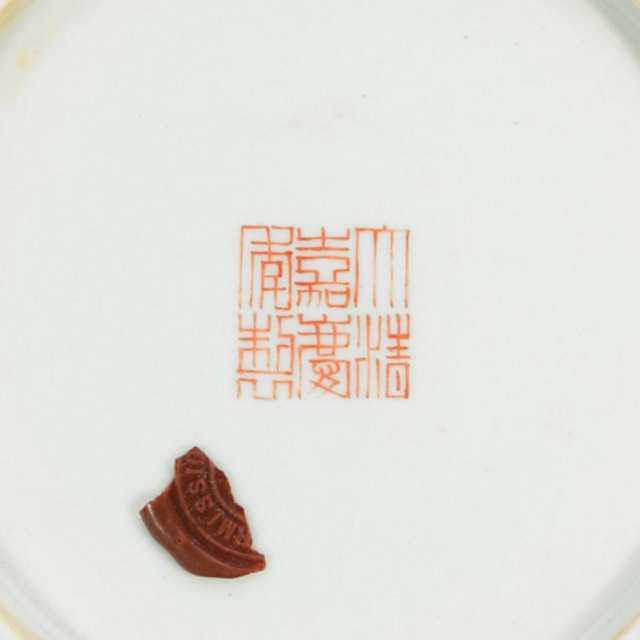 Famille Rose ‘Wufu’ Dish, Jiaqing Mark, 19th Century