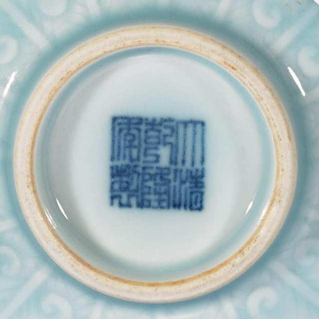 Powder Blue Glazed Dish, Qianlong Mark