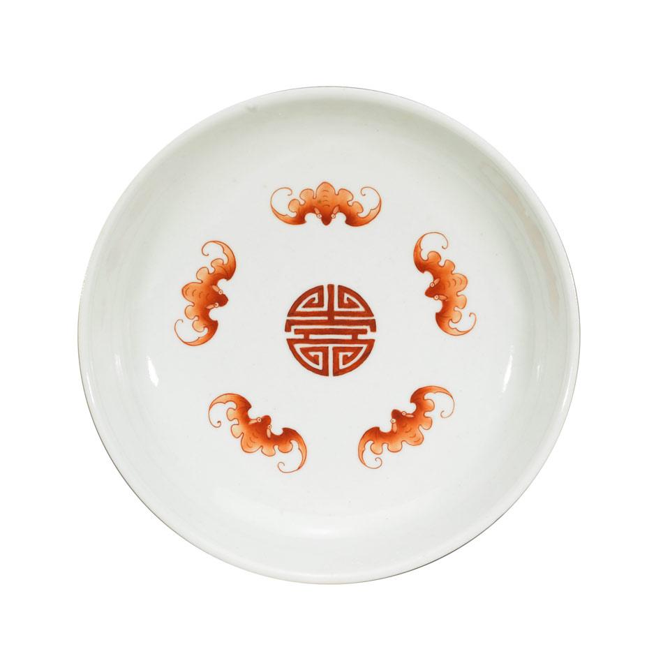 Famille Rose ‘Wufu’ Dish, Jiaqing Mark, 19th Century