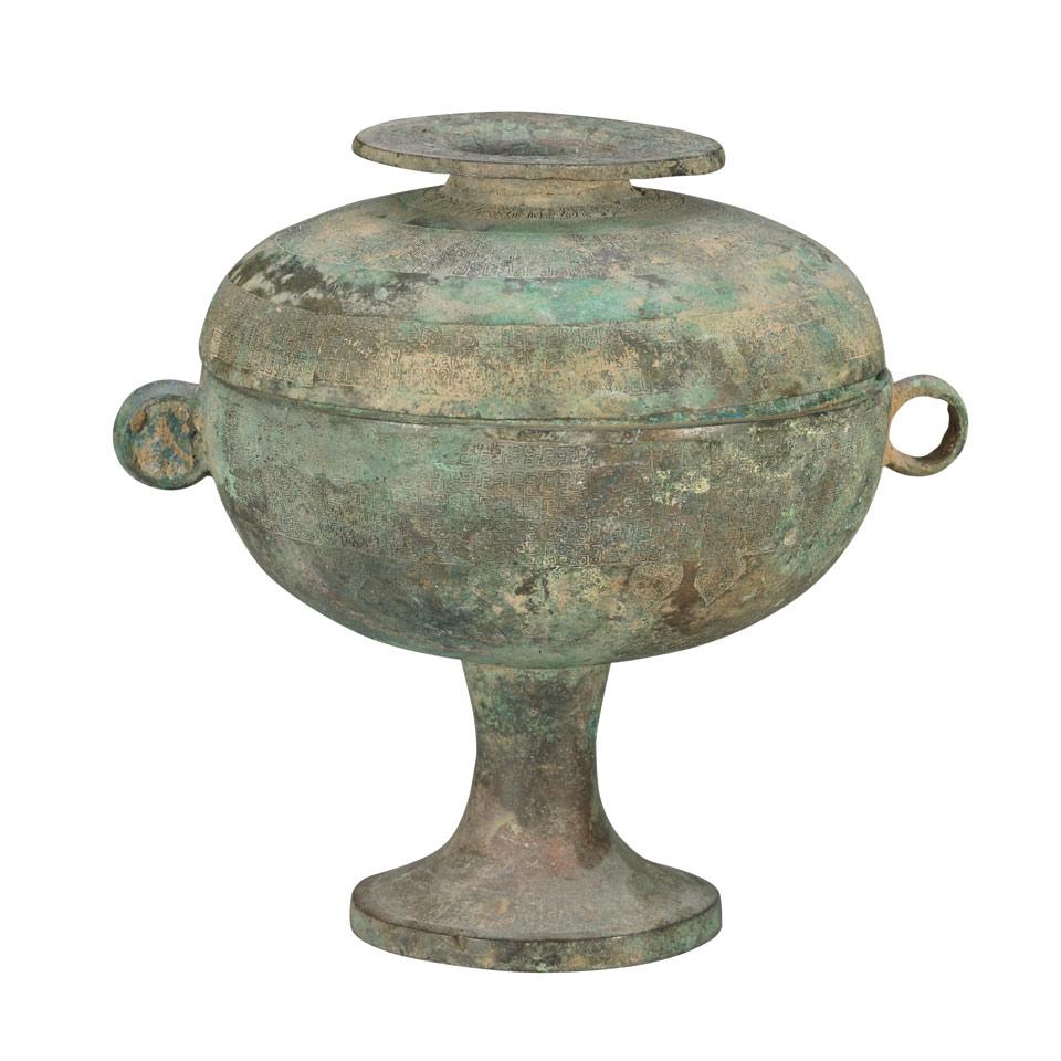 Bronze Ritual Food Vessel and Cover, Dou